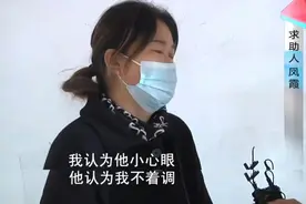 “她行为不检点”聊天时被异性拍屁股后，丈夫的举动让妻子崩溃图片