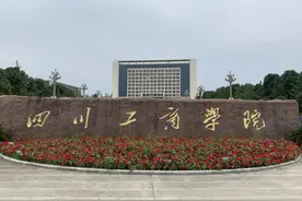 四川民办高校2022年在渝投档分数线出炉，谁的投档分数线最高？图片