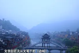 世界看湖南丨 走走沈从文笔下的边城，听听这叮叮当当的声音…图片