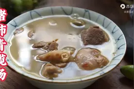 孩子最近咳嗽老不好，用猪肺和青橄榄煲汤，清热润肺又止咳...图片