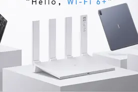 不懂就问，华为AX3和AX3 Pro区别在哪儿？图片