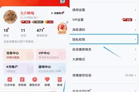 全民K歌的这个隐藏设置，简直是社恐患者的福音图片