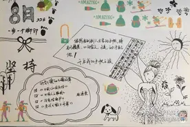 我的读书手帐：林语堂图片