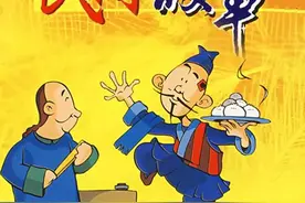 周扒皮的故事图片