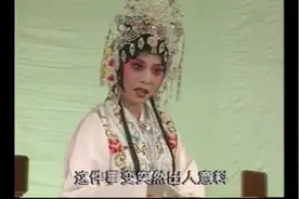 《凤还巢》新凤霞 赵丽蓉（音) 高闯 茹桂林（像）|| 评剧展播（08）图片