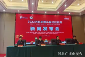 2023河北安国半程马拉松将于5月21日鸣枪图片