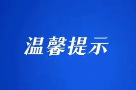 凤凰山体育公园全民健身中心2023春节营业安排图片