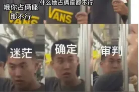 “地铁判官”被谴责以恶制恶，孙玉良：鲁智深在这个年代怎么活？图片