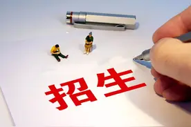 山东2023年春季高考成绩一分一段表出炉图片