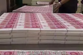 央行放水数万亿，会不会导致通货膨胀？老百姓的钱包禁不起折腾了图片