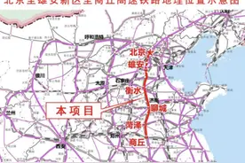 雄商高铁最新进展：跨黄河洪水影响评价报告获批图片