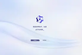 阿里大模型敢对标GPT-3.5？我们让GPT-4给它上了点强度图片