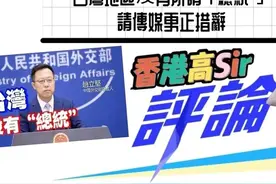 中国组合拳软硬兼施——既生瑜，何生亮？让美国感慨去图片