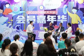 火箭总指挥、科技委顾问、乘风破浪的姐姐嘉宾……这样的嘉年华活动真精彩图片
