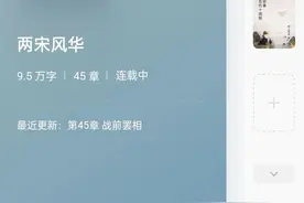 一战成名天下知，清流关之战，赵大赵匡胤的成名之战（二）图片