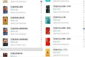 花400块钱，做烟盒回收，多久回本？图片