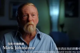 美国男子被马蝇虫咬了一口，马蝇幼虫在他体内繁殖，差点让他绝后图片