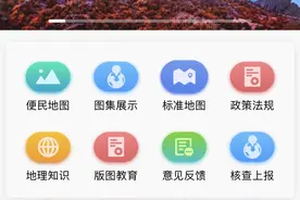 本地出行、游玩一站式服务，这个地图帮你一键搞定！图片