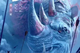 唐诡2：千重渡，《西游记》中的通天河，小诡案牵出惊天大阴谋！图片