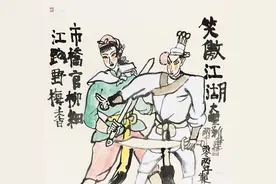 江湖黑话图片