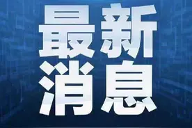 宁夏调整工伤保险待遇！一级伤残每月增加360元图片
