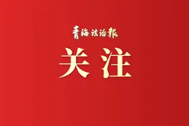 青海举办林业有害生物灾害事件应急演练图片