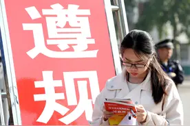 多地公务员考试公告发布，3月26日笔试图片