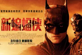 2022年DC动作大片《新蝙蝠侠》吸血鬼+黑美人，一言难尽图片