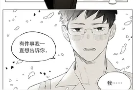 「漫画」嘘~先别说话图片
