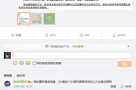 《QQ堂》昨日宣布停运消息 没想到却把《泡泡堂》送上了热搜图片