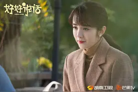 好好说话第31集：杨光因汽车出故障与廖望睡帐蓬过夜图片