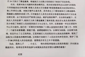 ​9旬老太想卖房养老，大女儿坚称“我不会搬的！”为了这事，母女俩打了两年官司图片