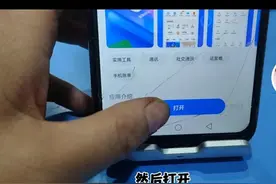 移动客户注意啦！这4个免费的业务一定要开通，好多人都不知道图片