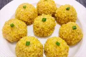 肉丸子不要直接煮，加上粗粮这样做，外糯里嫩，好吃好看好寓意图片