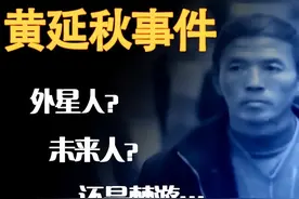 1977年河北男子睡梦中三次飞千里，醒后人在南京，44年后真相大白图片