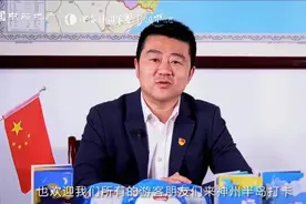万宁市旅文局局长姚旺邀您打卡神州半岛！图片