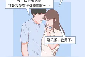 “戴套”这件事，男女都可以！女用避孕套真的靠谱吗？图片