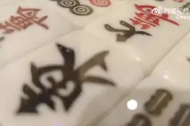民警为你揭秘赌博千术图片