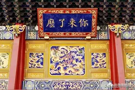 游西安之观赏西安名建筑匾额图片