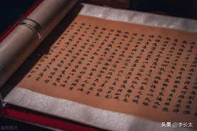 《道德經》繁體版图片