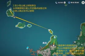 原神雷神瞳181个分布位置大全图片