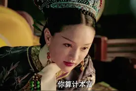 拳打金玉妍，脚踢卫嬿婉，原著中的如懿宫斗起来有多爽？图片