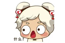 太危险！就在厦门，吴某某被查！图片