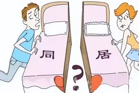 江苏淮安：恋爱同居期间双方多次相互转账，多转的一方可以主张对方返还吗？图片