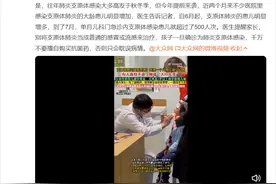 爆发期提前！娃咳嗽老不好，可能是支原体感染——治疗牢记3点！图片