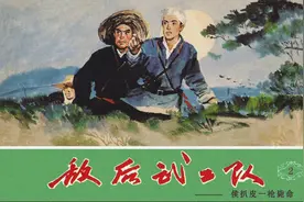 《敌后武工队》02 侯扒皮一枪毙命，华北平原抗战故事，天津人美图片