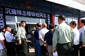 08年穆铁柱追悼会：身盖八一军旗，姚明郑海霞出席，死前还在锻炼图片