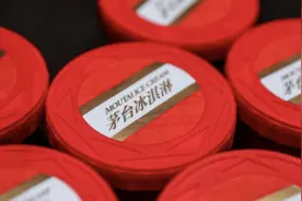 雪糕怎么就成了奢侈品？图片