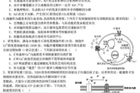 2021-2022学年高三12月联考（湖北T8联考）生物试卷图片