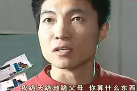 95年，韩国女老板让中国员工下跪，河南小伙怒斥：你算什么东西？图片